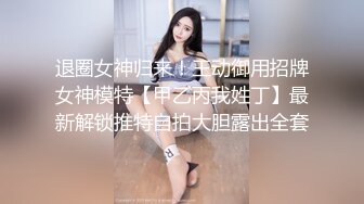 寻花偷拍系列-男主约了个高颜值大奶美女啪啪…