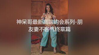 《頂級女神☀️最新啪啪》露臉才是王道！極品巨乳肥鮑外圍綠茶婊【顧靈曦】私拍，口交打炮全自動妳的女神有錢人的母狗～原版高清 (10)