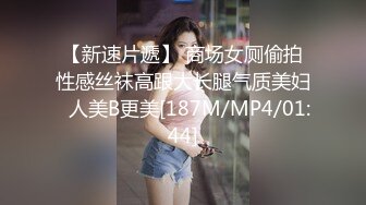 [MP4]STP25458 眼镜御姐范妹子，携闺蜜制服诱惑道具自慰插穴白浆很多 VIP2209