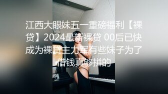 姐妹一起激情啪啪秀让小哥玩双飞,黑丝情趣姐姐享受完换妹子的