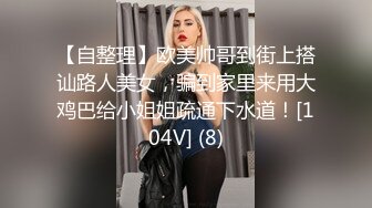 [MP4]带你技师按摩 制服短裙少妇按摩调情 再叫一个一起服务 穿上情趣透视装口交舔屌