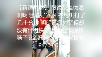 [MP4/722MB]麻豆傳媒TT-007超短裙長腿黑絲女上司