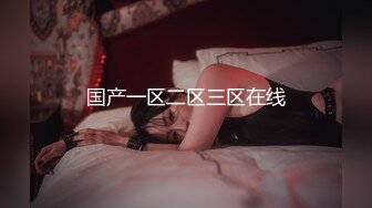 《百度云泄密》美女空姐和富二代男友酒店开房啪啪遭曝光 (3)