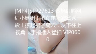 换了新名字的颜值女主播，无套啪啪操白虎，露脸口交