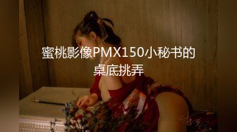 【极品❤️情侣性爱】别人的校花级女神反差女友 美妙口技钻毒龙 小穴又粉又嫩 多汁白浆超级滑