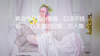 小胖哥高档酒店约炮制服黑丝美女⭐先用跳蛋相互玩一玩热热身再开操⭐完美露脸[MP4/479MB]