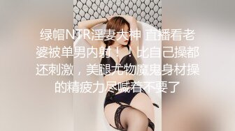 ❤️顶级性感尤物❤️极品御姐女神 性感红边黑丝YYDS 语无伦次的呻吟是对男人最大的鼓励 女神变成痴迷于快感的小母狗