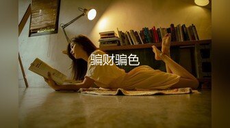 【新片速遞】【80多斤超廋短发兼职美女】纤细美腿撩起裙子摸穴 ，69姿势口交S型美腰 ，搂着脖子抽插爆操 ，镜头前扶着椅子站立侧入[250MB/MP4/45:42]