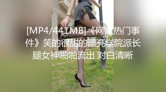 [原創錄制](sex)20240128_极上串刺