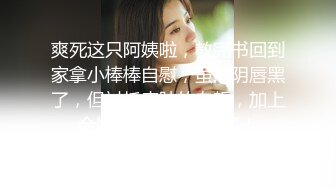 《堕落实录》反差女画师沦为男人的泄欲工具被拍打也会流出羞耻的淫水？肉体的快感 精神和思想的愉悦 渴望被人观看自己下贱的模样。