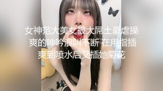 合租房门缝偷窥对门的美女换衣服✿奶子又白又大身材还真不错