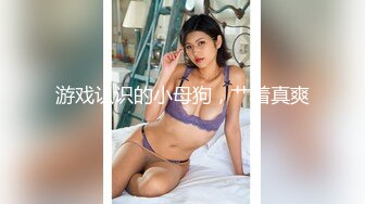 淫欲反差美少女✿可爱粉色小护士床上如此反差，翘起小屁屁乖乖等大肉棒进入，酥酥的皮肤粉嫩的乳头谁受得了