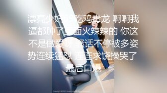 抖音爱跳舞的小美极度宠粉给粉丝拍啪啪视频被疯传-！