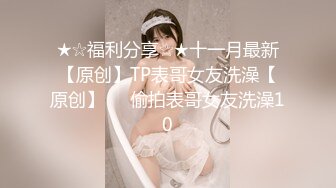 [MP4/1350M]4/12最新 网红美女大尺度性爱甄选啪啪美乳丰臀内射VIP1196