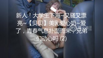 扣扣传媒  性侵学妹▌唐伯虎▌玩弄白丝女仆 极品粉嫩蜜穴 大屌爆肏后入榨射