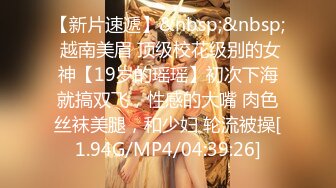 Onlyfans精致小姐姐 smilewgray 鲜嫩白虎穴 露脸私拍视图福利 (1)