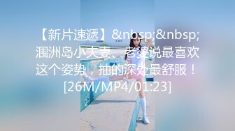 [MP4]STP29846 ?91制片厂? YCM042 我的上司是约炮卖逼女▌Rona ▌情趣白丝吊带 女上位狂顶G点潮吹 爆浆痉挛高潮美妙至极 VIP0600