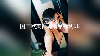 91猫先生~4K增强~背着男朋友出来的反差婊，外表文文静静操起来骚的不行！ (2)