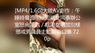 [MP4/ 874M] 极品尤物！F罩杯网红女神！超棒身材大奶肥臀，酒店大战炮友