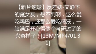 [MP4/ 1.03G] 无敌身材短发美少女！腰细胸大完美！每天多要操逼，第一视角抽插嫩穴，进进出出猛捅