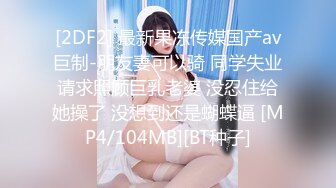 [MP4/ 566M]&nbsp;&nbsp;巨乳美眉深喉吃鸡啪啪 在家菊花塞着假鸡吧 被大肉棒无套猛怼 爽叫不停 射了两眼浓稠精液