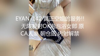 [MP4/ 603M]&nbsp;&nbsp;极品骚货反差婊辣妹小九九01.19极度淫荡 粉穴骚货和纹身大屌炮友激情啪啪 无套猛操吞精爆