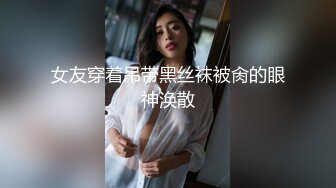 【全網首發】《人氣網紅私拍》國版乳神大奶牛！萬人追崇OnlyFans超爆人間胸器巨乳小姐姐 (3)