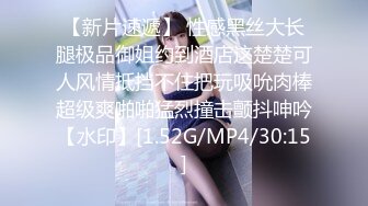 STP15545 沈阳，一对很哇塞的颜值情侣，腰臀比就让你硬了