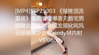 [MP4]STP33014 眼鏡女友 書香還是雞吧香 我的女友讀書多用功 啪啪內射精液流出都不忘學習 VIP0600