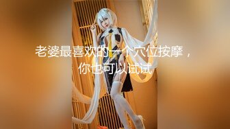 长沙超长腿美少女赵艺晴 177身高的美腿女神 大奶翘臀超模级身材 被男友各种调教操穴