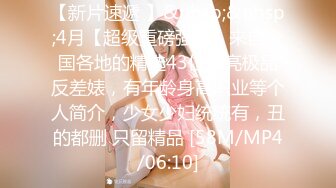 [MP4/634MB]2024-1-31酒店浴缸房偷拍 出差约女网友见面聊一会把她按在床上干一炮