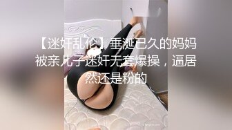 新流出安防酒店摄像头清晰偷拍性欲旺盛的胖叔连续几天包房缠绵做爱