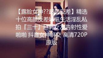 你的女神已经穿着女仆装床上翘着屁股等待了