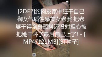 伪娘3人贴贴 啊啊我的妈呀 好大好大 冷老师现场教学撸鸡鸡 艾萝妹妹的大牛子是真得爽 操的噢噢受不了