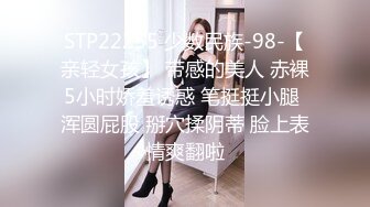 《户外找站街女》零零后小伙路边按摩店找按摩女体验姐姐会错意思说舔很脏到出租屋吃快餐