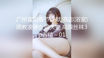 -无毛白虎小骚货被大哥玩弄调教 淫声荡语口交大鸡巴 肛塞跳蛋爆草抽插