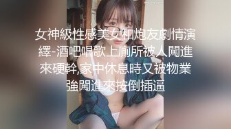 高颜值萝莉萌妹子情趣装道具自慰 逼逼塞着棉条按摩器震动