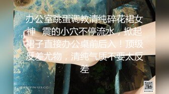 喜欢口交的哈尔滨短发少妇