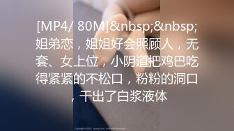 云上会所KTV之偷拍女厕所YSHS (7)