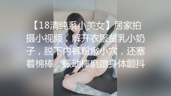 【新片速遞】小美眉 开档肉丝袜 被大鸡吧小哥哥扛着大长腿无套输出 一线鲍鱼又粉又紧 [87MB/MP4/01:30]