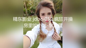 成都小师妹显得很勉强