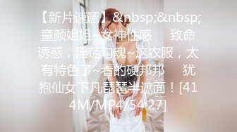 [MP4/ 1.11G] 黑客破解上帝视角偷拍眼镜哥和年轻美少妇玩69啪啪啪