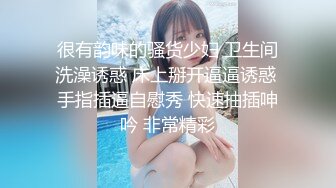 伪娘调教阳光美少年 上集