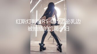 高颜值露脸！零零后人气模特「艾希」OF性爱私拍 一脸享受被主人拍视频最后被抱干