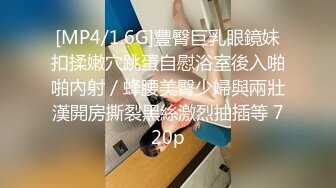 [原創錄制](sex)20240129_轻舞魅影