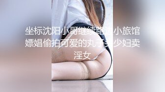 【Veronica】黑丝御姐线下约啪粉丝 肥肉棒无套后入 抓着双手猛烈撞击骚穴内射中出