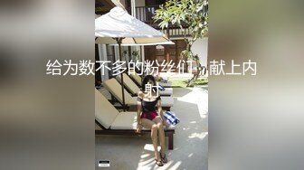 长发极品身材美女喜欢玩重口味屁股里插塞子自己拳头插屁眼双肉棒共查菊花操的嗷嗷叫