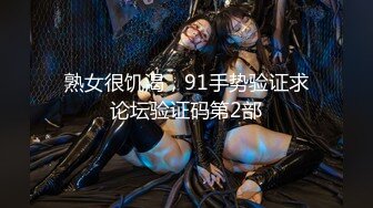 【顶级骚货最新流出】极品骚货留学生『刘玥』OnlyFans最新性爱私拍 和闺蜜被老外双飞