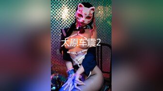 170cm顶级美腿女神，第一骚女暴力自慰，各种道具万物皆可插，大茄子撑爆小穴