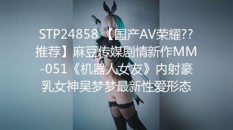 【淫乱女奴重磅核弹】性爱调教天花板『BM大官人』最强私拍红绳捆绑怒操玩弄 超强SM露出调教 高清1080P原版